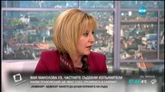Манолова обеща да внесе закон за частния фалит