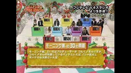 Gackt on a Game show - Feat:Mariah carey part 4