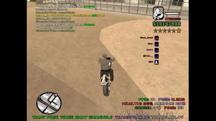 Gta San Andreas Multiplayer як бъг/как да паднем под мапа на играта
