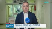 Медицински хеликоптер транспортира 5-годишно дете към Пловдив