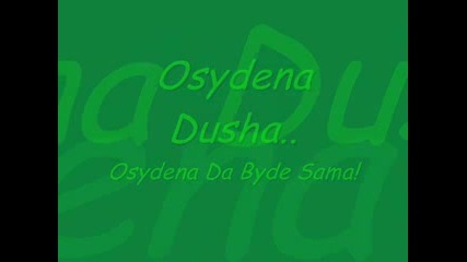 Osydena Dusha
