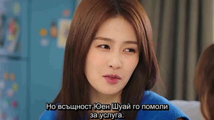 Love is sweet (2020) / Любовта е сладка Е11