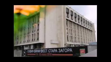 за една любов