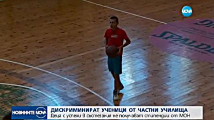 МОН отказа награда на ученик на частно училище