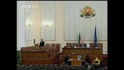 Господари На Ефира - Егей