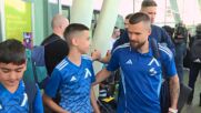 Заминаване