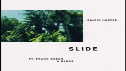 Calvin Harris ft. Frank Ocean & Migos - Slide | A U D I O |