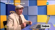 Има метро - няма метро - Господари на ефира (06.04.2015г.)