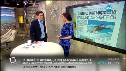 В печата: Нови камери дебнат в центъра на София-2