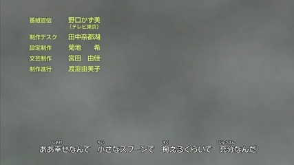 [hq] [raw] Naruto Shippuuden Ed 16