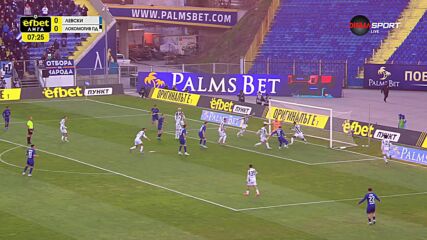 Levski Sofia vs. PFC Lokomotiv Plovdiv - 1st Half Highlights
