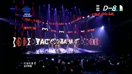 The Grace - Dana & Sunday - One More Chance ~ M!countdown (04.08.11)