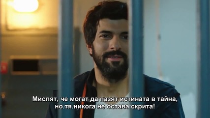 Мръсни пари и любов еп.46 трейлър1 Бг.суб. Турция