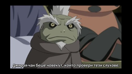 Naruto Shippuuden 152 Бг Суб Високо Качество 