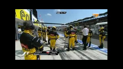 Formula 1 Унгария част 3 