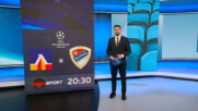 Спортни новини | Късна емисия | 13 юли 2026