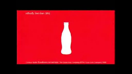 Coke - Boxing.