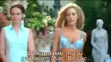 Пробуждането на Афродита-американски пай 6