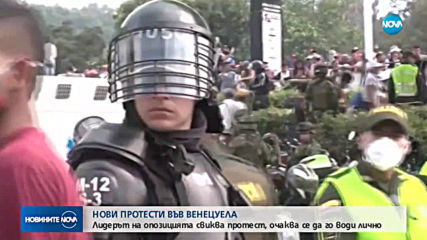 Хуан Гуайдо призова за масирани протести в понеделник