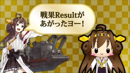 Kongou des