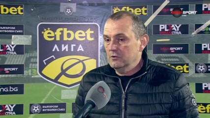 Златомир Загорчич след Славия - Ботев Пловдив