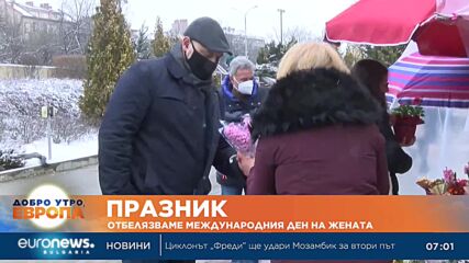 8 март – ден за признание на постиженията на жените