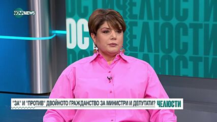 Александър Симов: Кой включи темата за двойно гражданство в промените в Конституцията