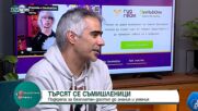 Български ученици могат да станат част от гейминг индустрията