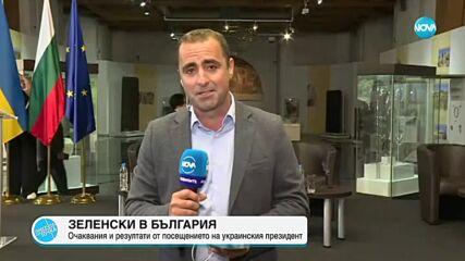 Зеленски ще изнесе лекция в София