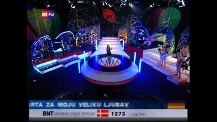 Marizela - Zivi malo kao ja - Bn music - 2012 Rtv Bn