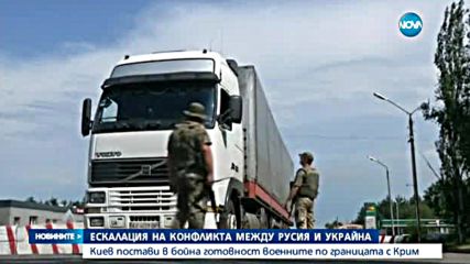Новините на NOVA (късна - лятно издание - 11.08.2016)