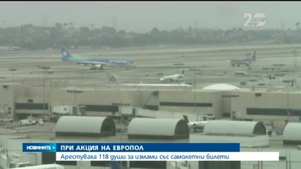 Арестуваха 118 души за измами със самолетни билети