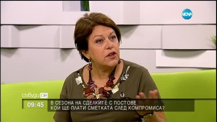 Татяна Дончева: Темата с мажоритарния вот е особена