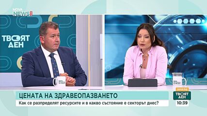 Реформи в здравеопазването: Заплати, болници и детска болница