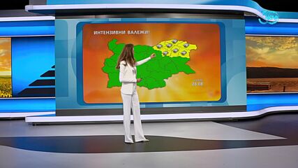 Прогноза за времето (28.08.2024 - обедна емисия)