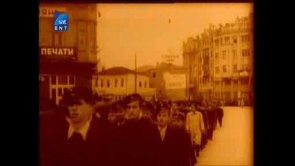 Национален Календар - Празникът на Празниците