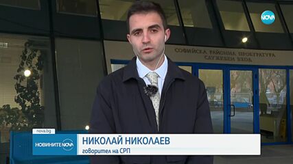 Разследват изчезването на Горсов и взел ли е парите за лечението на дъщеря си