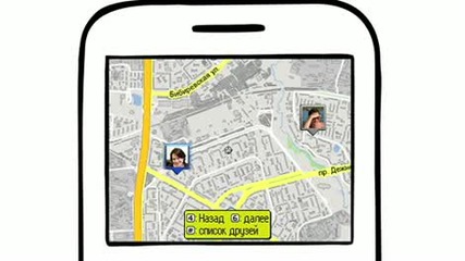 Google Latitude