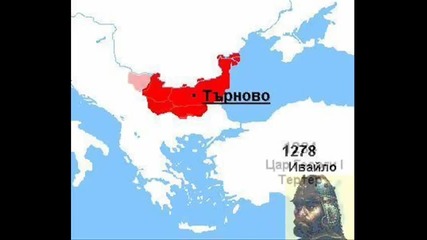 Великата Българска Държава 
