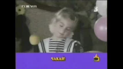 Господари На Ефира - Как Пеят Децата?
