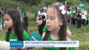 По стъпките на Ботев: Децата, които пазят историята