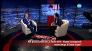Как Мирян от Х Factor 2014 плени сърцата на корейците?