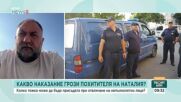 Адвокат Димитър Марковски: Това, че детето е тръгнало с него, не изключва престъплението отвличане