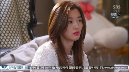 My Love From Another Star E16 Cut