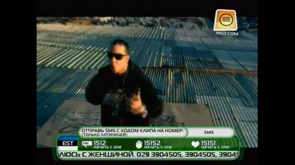 Daddy Yankee - Rompe