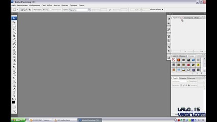 Как Да Си Направите Adobe Photoshop Cs3 На Български Език