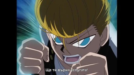 Konjiki no Gash Bell!! - 102 Bg Sub