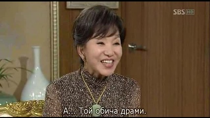 Familys Honor/семейна чест 16 3/3