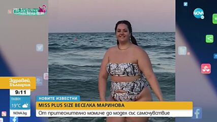 „НОВИТЕ ИЗВЕСТНИ”: Веселка Маринова - от притеснително момиче до модел със самочувствие