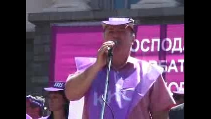 Хиляди хора на протест в столицата